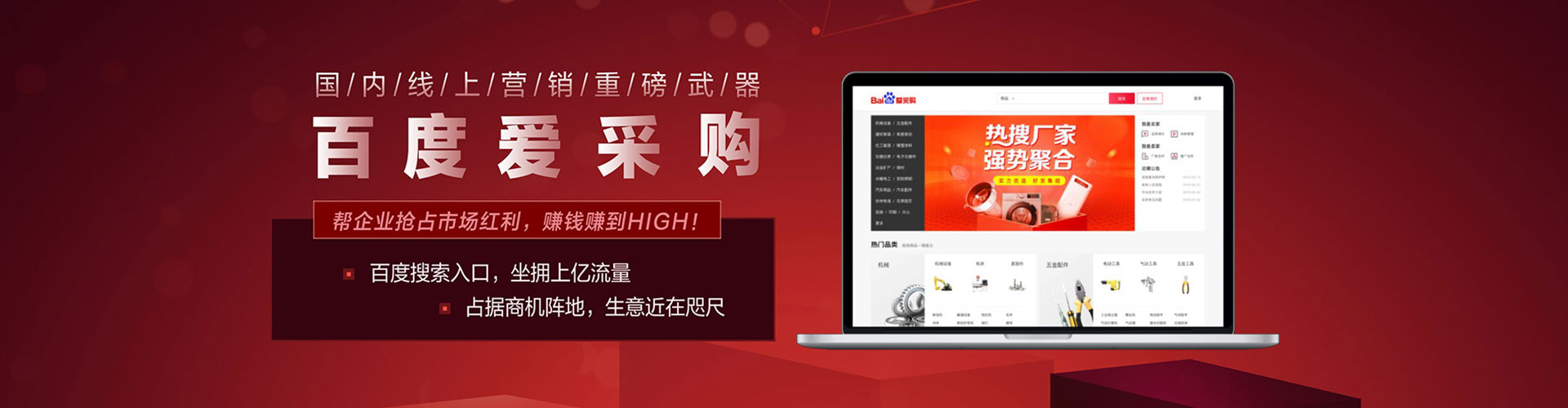 宣州搜索开户返点